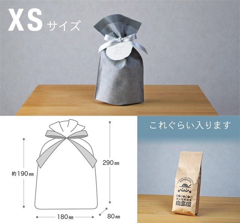 リボン付ギフトバッグ 各種(タグカード付) - 南蛮屋 リボン付ギフトバッグ 各種(タグカード付) - 南蛮屋