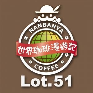 <img class='new_mark_img1' src='https://img.shop-pro.jp/img/new/icons12.gif' style='border:none;display:inline;margin:0px;padding:0px;width:auto;' />ڿ̸̡ͷ Lot.51إ٥ͥ ९ Υǥ/100gξʲ