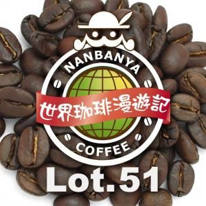 <img class='new_mark_img1' src='https://img.shop-pro.jp/img/new/icons15.gif' style='border:none;display:inline;margin:0px;padding:0px;width:auto;' />ڿ̸̡ͷ Lot.51إ٥ͥ ९ Υǥ/100gξʲ