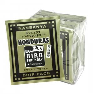 炭火焙煎『ホンジュラス バードフレンドリー(R)』ドリップパック/10枚入の商品画像