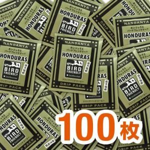 <img class='new_mark_img1' src='https://img.shop-pro.jp/img/new/icons12.gif' style='border:none;display:inline;margin:0px;padding:0px;width:auto;' />̵ܽúإۥ󥸥饹 Сɥեɥ꡼(R)٥ɥåץѥå/100 Ѥξʲ