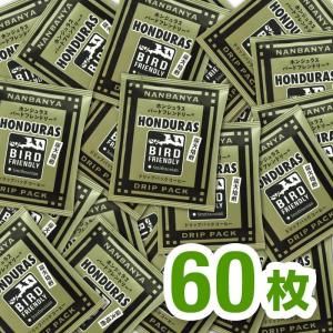 <img class='new_mark_img1' src='https://img.shop-pro.jp/img/new/icons12.gif' style='border:none;display:inline;margin:0px;padding:0px;width:auto;' />̵ܽúإۥ󥸥饹 Сɥեɥ꡼(R)٥ɥåץѥå/60 Ѥξʲ