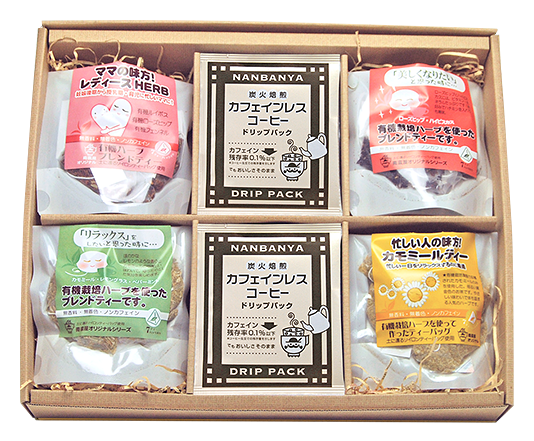 カフェインレス ハーブ ギフトセット コーヒーギフト 南蛮屋 カフェインレス ハーブ ギフトセット コーヒーギフト 南蛮屋