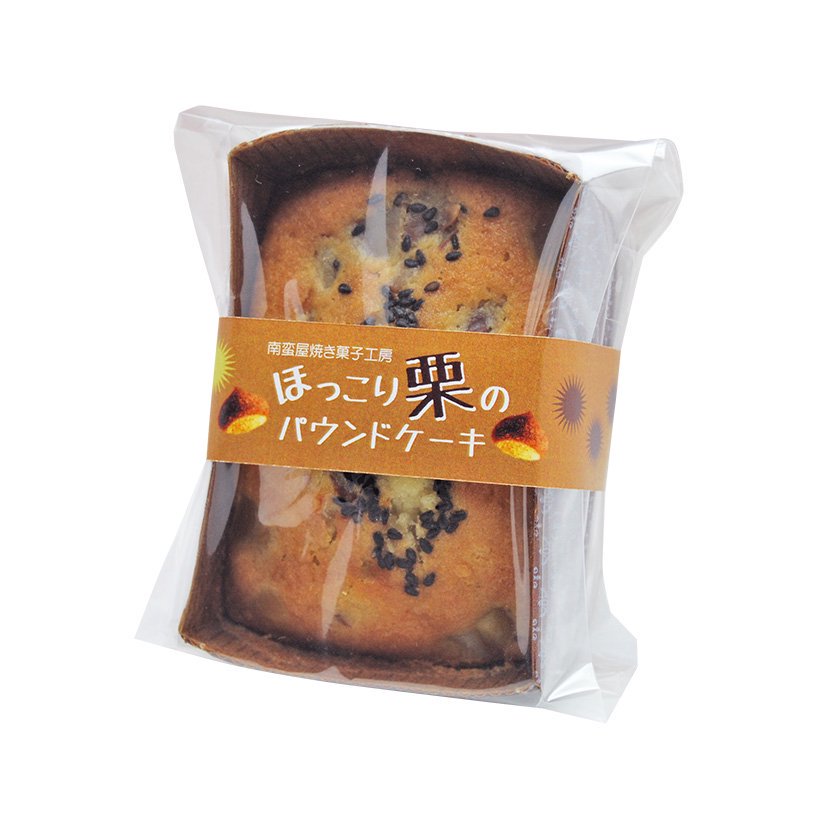 南蛮屋 焼き菓子工房『ほっこり栗のパウンドケーキ』