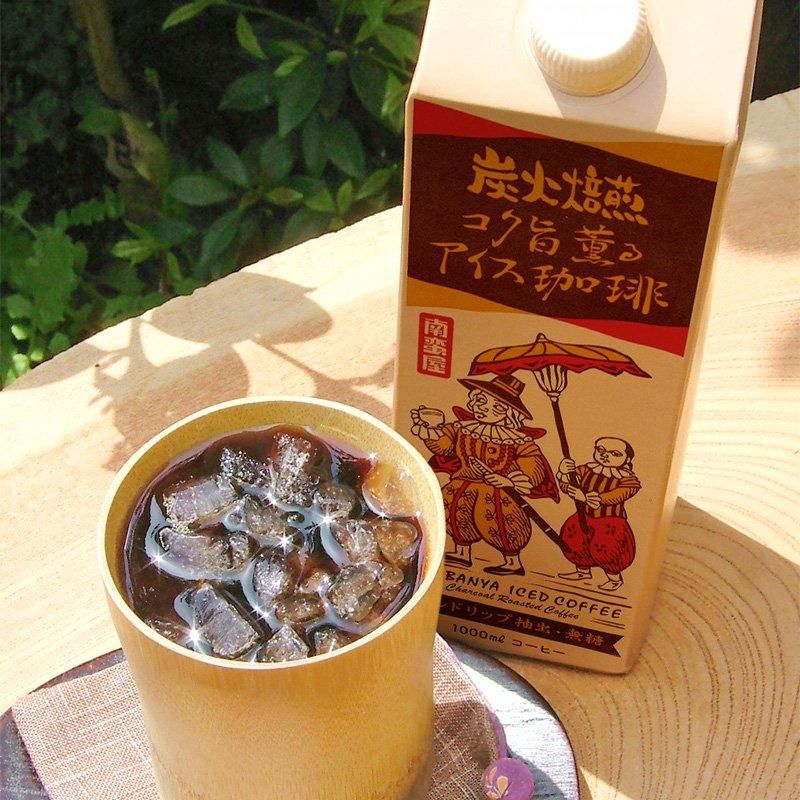 Amazon | 南蛮屋 豊かなコクが魅力の炭火焙煎珈琲豆 うまか珈琲