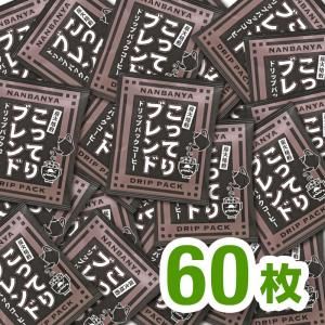̵ܽúؤäƤ֥ɡ٥ɥåץѥå/60 