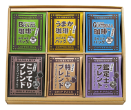 ブラジル アマレロ ブルボン 炭火焙煎コーヒー豆 南蛮屋 ブラジル アマレロ ブルボン 炭火焙煎コーヒー豆 南蛮屋