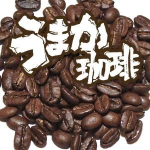 Amazon | 南蛮屋 豊かなコクが魅力の炭火焙煎珈琲豆 うまか珈琲