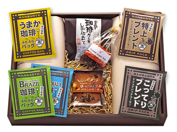 本州送料無料 南蛮屋 焼き菓子工房の手作りお菓子 コーヒーのギフトセット コーヒーギフト 南蛮屋