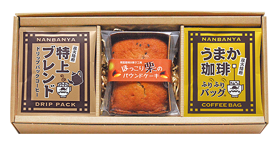 [ギフト48] ほっこり栗のパウンドケーキ＆コーヒーのギフト Aセット ＜本州送料385円＞