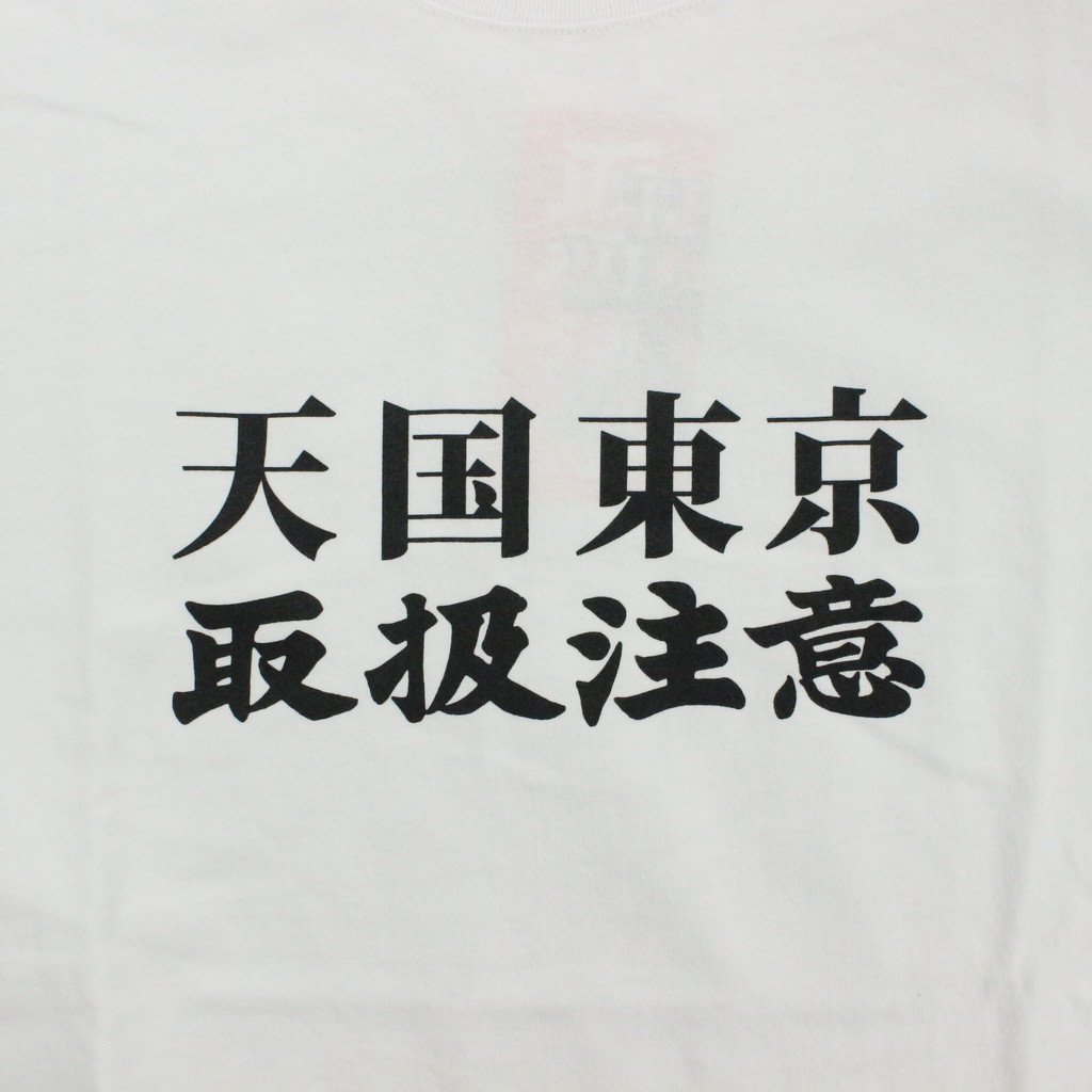 愛用 BLACK WAKOMARIA EYE ブラック T-SHIRT / PATCH Tシャツ/カットソー(半袖/袖なし) - ip.psd