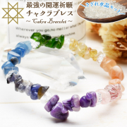 ڼ¨ ʡ¨۾ʡ7 ֥쥹(徽50g)Źꥸʥ֥쥹_A1060