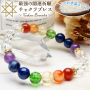 ڼ¨ ʡ¨۾ʡ7x徽 㥯֥쥹(徽50g)Źꥸʥ֥쥹_A1061
