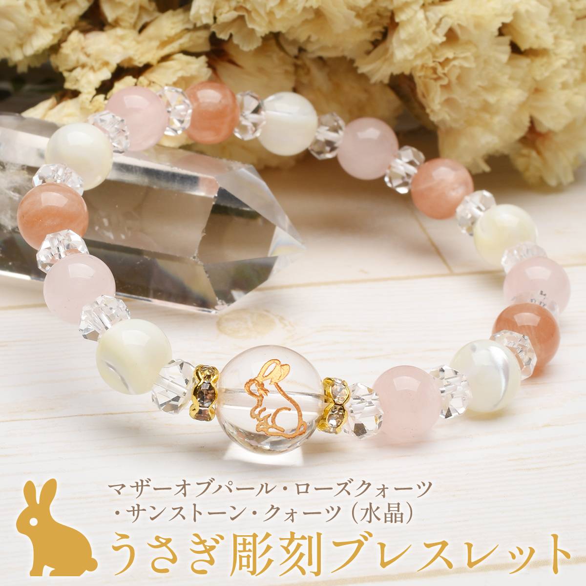 インカローズ ブレスレット 好きな商品が選べる ブレス bracelet ...