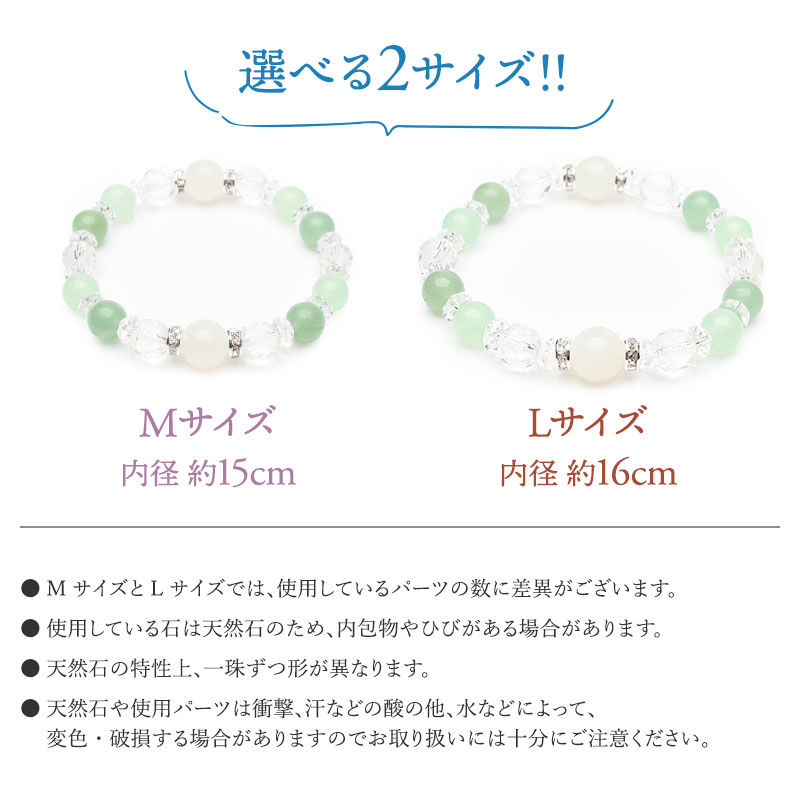 【6月誕生石】選べる3種☆月替り天然石 ムーンストーン デザインブレスレット 当店オリジナル_MB2306 - 天然石 卸問屋｜福縁閣パワーストーン