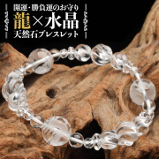 ڳ Ħ ܿ徽 ޹ζ ꥹ륯ŷ ֥쥹å ꡼    鱿 籿   ץ쥼 äǯ Źꥸʥ _A1264