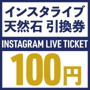 󥹥饤 ŷ  100 _LIVE-100