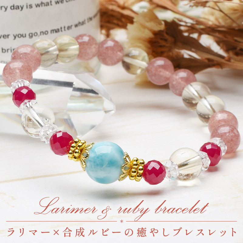 楽天市場】ラリマー ブレスレット 13mm 18cm メンズM レディース