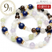 9ǥ٤3 ŷ ѥȡ ԥ饺 徽 ˥ 륻ɥˡ 륵 ֥ǥ ǥ֥쥹å Źꥸʥ_MB2509