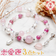 2026ǯ ʡ  3åȡ  ԥ󥯥ޥ ȥޥ 徽 ѡ֥쥹å ȥå ꡼  ʡ ѥȡ ŷ _FK2