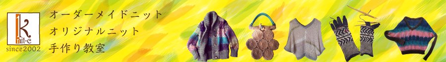 ᥤɥ˥å knit-cʥ˥åȡ