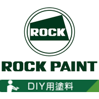 ロックペイント / H82-0314 床・ベランダ防水 (ツヤなし) ブラウン 4kg - 塗料・塗装用具の[e-koei]