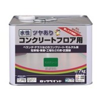 床用 - 塗料・塗装用具の[e-koei]