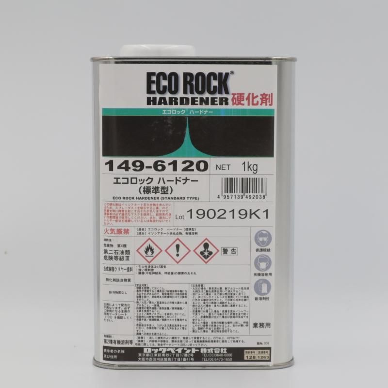 ロックペイント | エコロック ハイパークリヤー 硬化剤 - 塗料