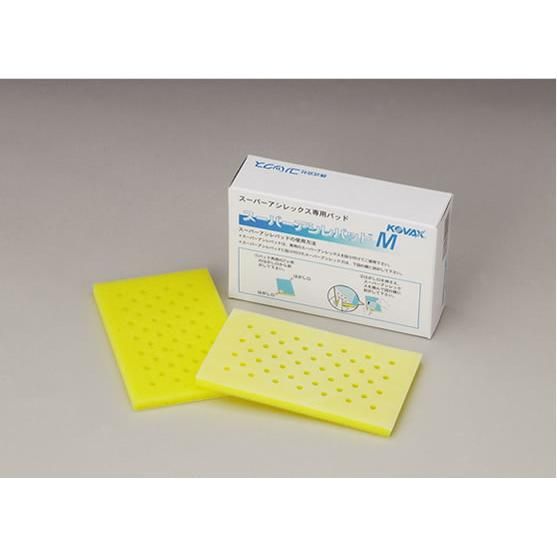コバックス　スーパーアシレックス　新品4箱　アシレパッドM2枚 KOVAX(コバックス) / スーパーアシレパッド M (4枚入) - 塗料