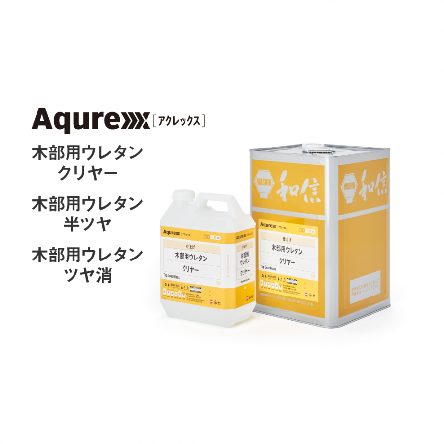 Aqurex 木部用ウレタン　クリヤー(艶有り)　14kg(約160平米 1回塗り)  送料無料  アクレックス No.3360 ネオクリヤー 和信化学 - 1