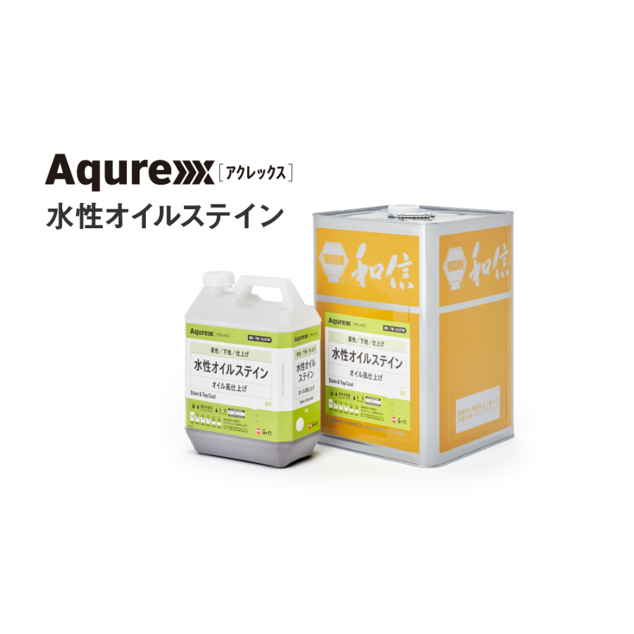 和信化学工業 Aqurex アクレックス 水性オイルステイン Os 11 クリヤー 塗料 塗装用具の E Koei 和信化学工業 Aqurex アクレックス 水性オイルステイン Os 11 クリヤー 塗料 塗装用具の E Koei