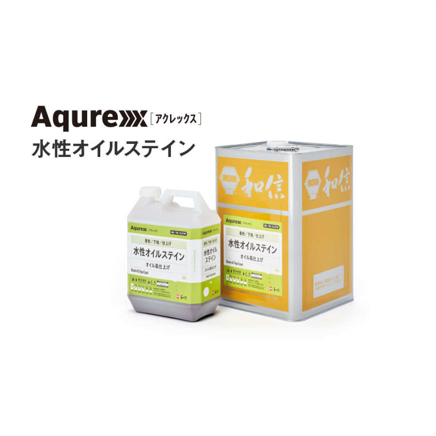 アクレックス水性オイルステイン 水系顔料着色剤 屋内木部用 OS-11 クリヤー 14Kg ：ペイントアンドツール 【和信化学工業株式会社】 優先配送 