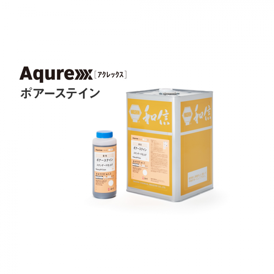 和信ペイント 水性ポアーステイン 1L ホワイト - 塗装用品