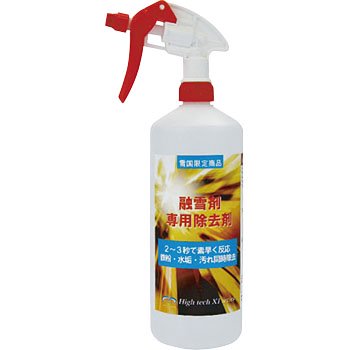 クリスタルプロセス / 融雪剤専用除去剤 | 洗車・下処理 - 塗料・塗装