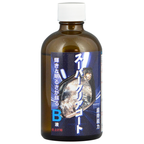 アネスト岩田 / WIDER1L-2-16J2G 低圧小形スプレーガン (重力式 アネスト岩田 / WIDER1L-2-16J2G 低圧小形スプレーガン (重力式