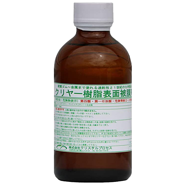 【完売】 クリスタルプロセス / ヘッドライト | クリヤー樹脂表面被膜剤 洗車・お手入れ用品