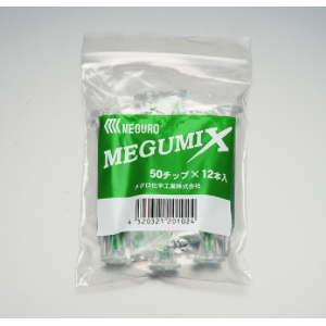 メグロ化学工業 / 120280 メグミックス 50チップ (12本/袋)