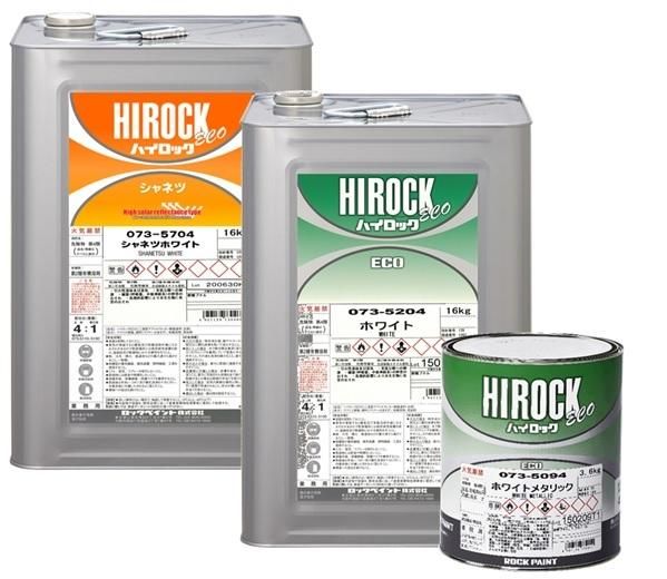 ロックペイント / 073-5204 ハイロックECO ホワイト 3.6kg ロックペイント / 073-5204 ハイロックECO ホワイト 3.6kg