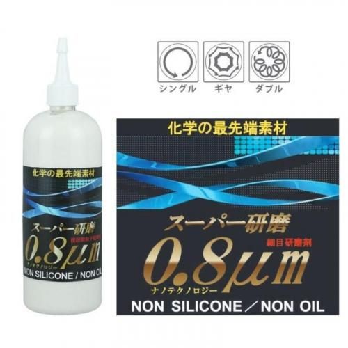 ꥹץ / ѡ0.8m(ܥѥ)