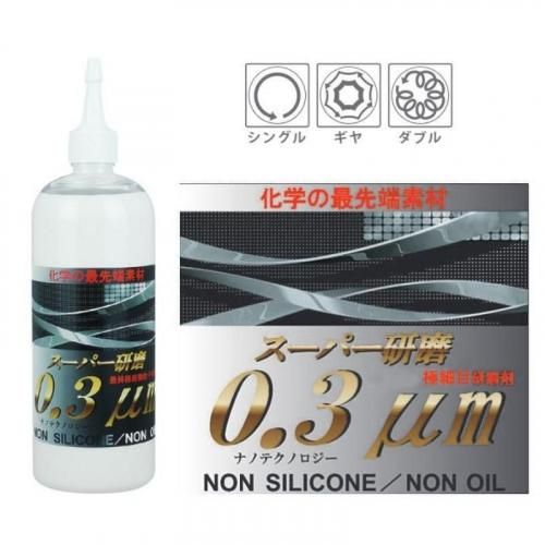 ꥹץ / ѡ0.3m(ܥѥ)