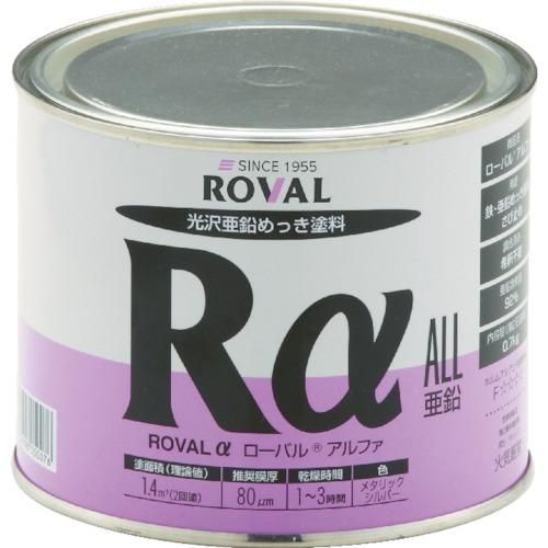 ROVAL / ローバルシルバー(RS)スプレー 420ml | シルバージンク