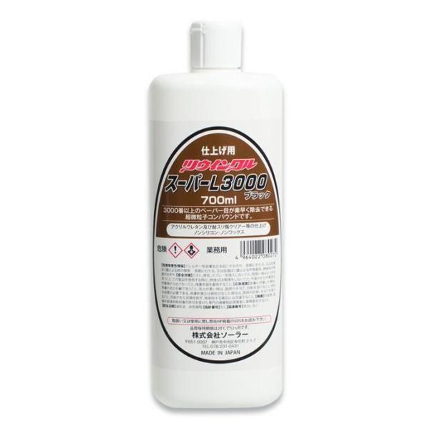 KYOTO DETAIL / 贅沢コンパウンド -ONE STEP- 16oz(473ml