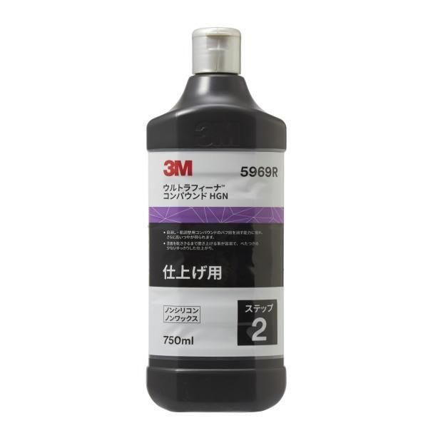 KYOTO DETAIL贅沢コンパウンド「ONE STEP」16oz❷本セット KYOTO DETAIL贅沢コンパウンド「ONE STEP」16oz❷本セット 安定