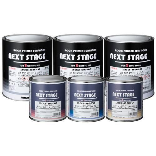 ロックペイント / 062-0170 エアーロック カラーチェックスプレー2