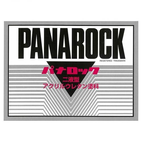 Cromax AK260 ハイソリッドアクティベータ | アクサルタ - 塗料・塗装