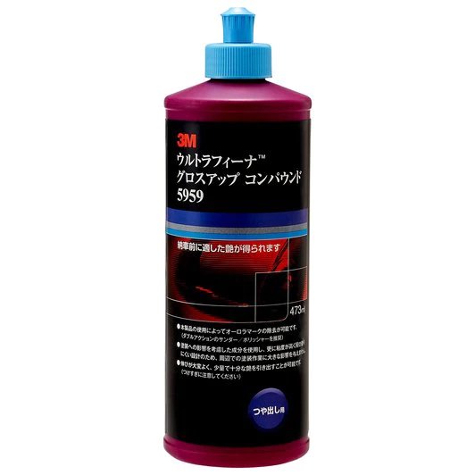 コンパクトツール / 555 ポケラチェ 9.5mm - 塗料・塗装用具の[e-koei]