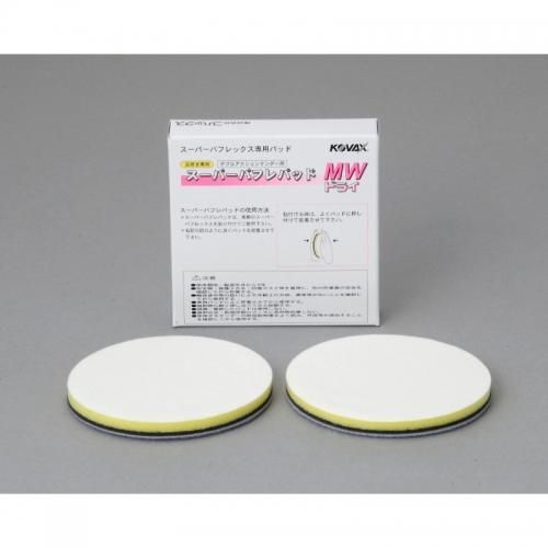 アクサルタ | Cromax XB47606 ジェットブラックBC - 塗料・塗装