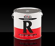 ROVAL / ローバル(R) 5kg | 常温亜鉛めっきのロングセラー - 塗料