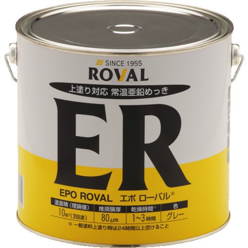 ROVAL / ݥХ(ER) 5kg
