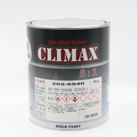 ロックペイント 2 6940 ロック プラサフ クライマックス ミディアムグレー 塗料 塗装用具の E Koei